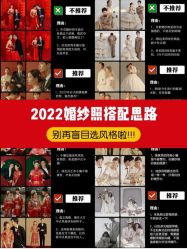 -太郎花子婚纱摄影艺术中心