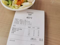 -闫家驴肉老店(华电一校店)