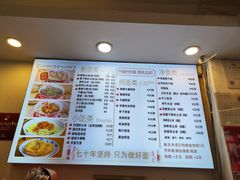 -竹园竹升面(西关总店)