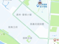 -北京国家会计学院