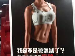 -坚果健身24小时工作室(定西路店)