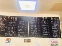 菜单-八巷蒸菜馆(鸿雁路店)