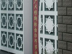 -天娱广场