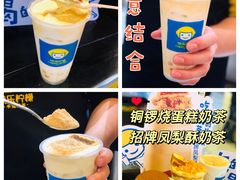 -快乐柠檬happylemon(日月光店)