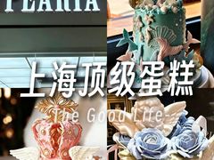 -柏尼娅PEARIA·蛋糕定制(静安店)
