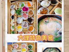 -双桥园·云南过桥米线(古城南门店)