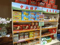 -红日饭店(裕隆三路店)