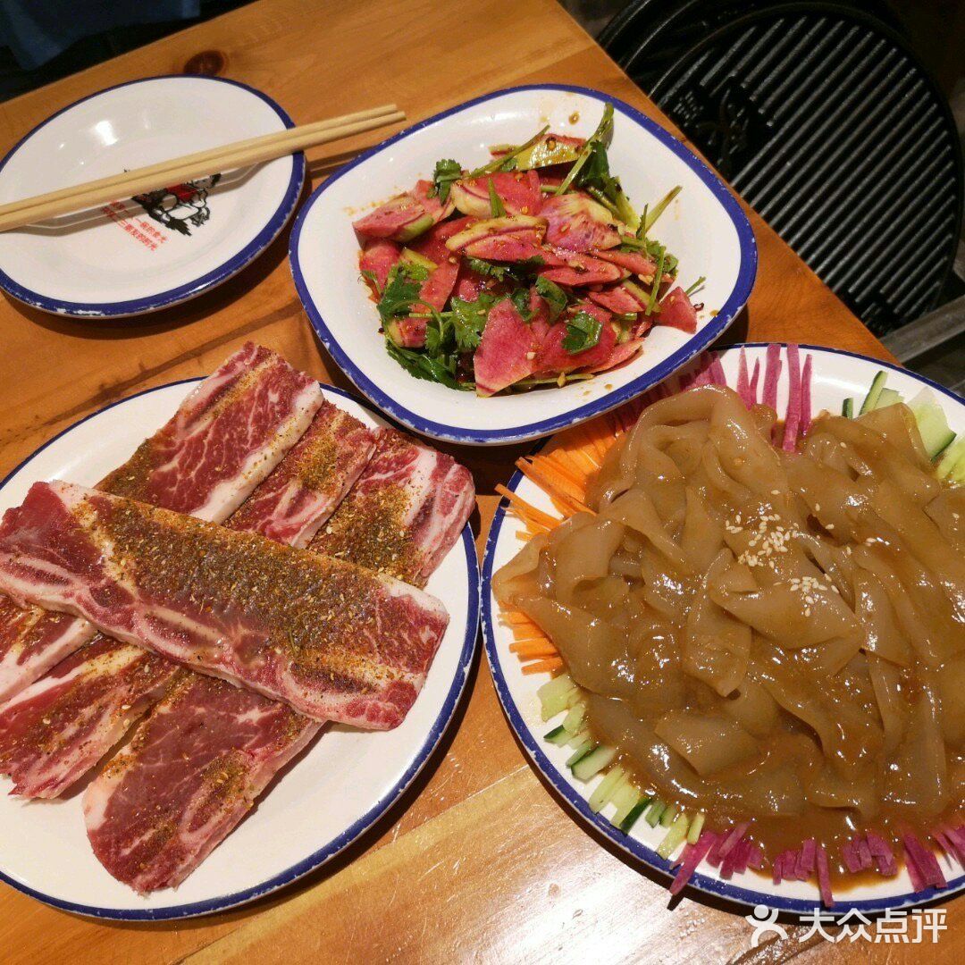 北京美食 炙子革命老北京炙子烤肉