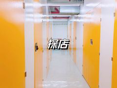 -安东易迷你仓自助寄存仓库(淞虹路店)
