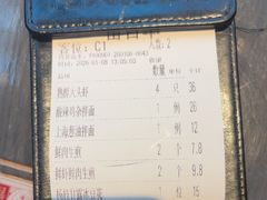 -阿大排档(长春这有山店)