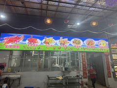 -区海鸡场饭店(石壁店)