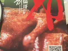 -粤小馆(天安云谷店)