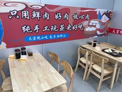 大堂-天宫院小吃·专业包子炒肝儿(丰台和义店)