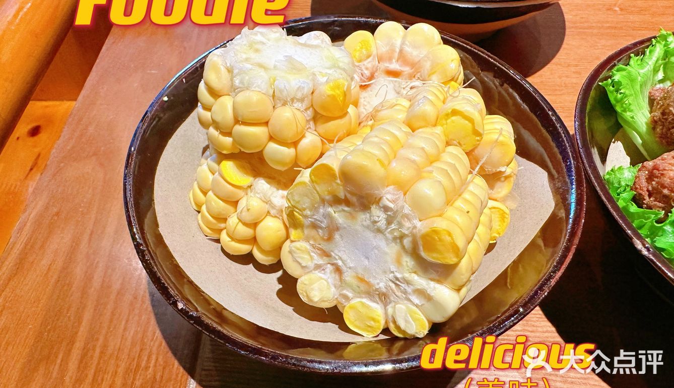 一个人也能吃火锅——頭頭那一年