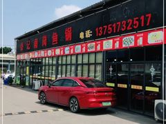 门面-秦记南岗鱼锅(珠吉路店)