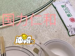 -国力仁和川菜(李家村店)