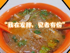 -金原鸭血粉丝汤总店(锁金村店)