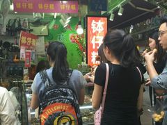 -西关老字号钵仔糕(上下九宝华路店)