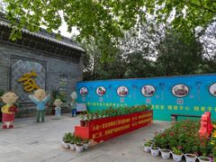 -大槐树寻根祭祖园