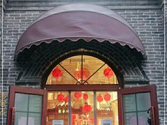门面-北京稻香村(零号店)
