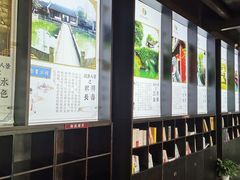 -丝绸小镇荻港古村
