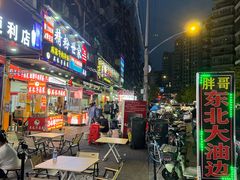 -小民大排档(马场角横路店)