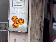 -安德鲁饼店(总店)