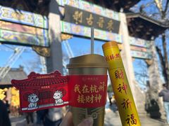 -灵顺寺