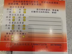 -亢龙太子酒轩(东湖店)