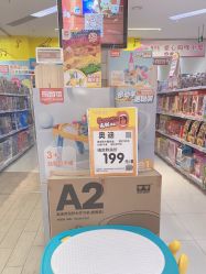 点击看大图 -孩子王(永川万达店)