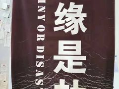 -上海外滩星空失恋减压馆(外滩旗舰馆)