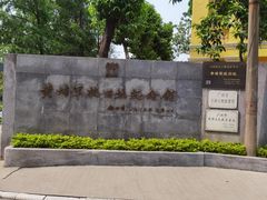 -黄埔军校旧址纪念馆