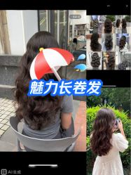 -乾健·烫染·接发SALON