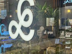 -gaga(深圳京基KKMALL店)