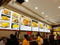 -方中山胡辣汤(成都首店)