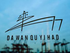 -招商蛇口邮轮母港(观光客运)