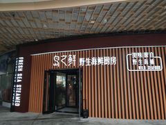 -青岛嘉年华主题乐园