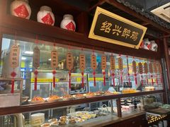 -寻宝记绍兴菜(鲁迅路店)