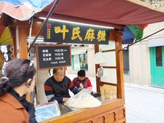 门面-叶氏麻糍(鼓浪屿店)