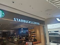 -星巴克臻选(沈阳万象城店)