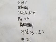 三文鱼-新发展亚太JW万豪酒店·福苑咖啡厅