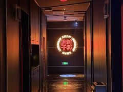-星聚会KTV(中关村领展购物广场店)