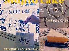 -姆们M Sweetie Cake(三里屯店)