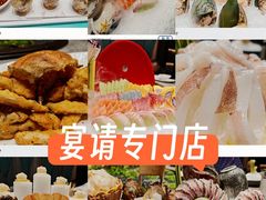 -1718海鲜姿造(苏宁宴请臻选店)