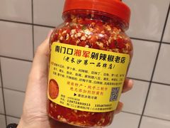 剁辣椒-南门口湘军剁辣椒老店(老长沙第一品牌店)