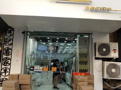 门面-白色日记·手作酸奶(麦凯乐店)