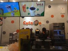 -CoCo都可(八佰伴店)