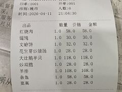 -大队长大灶鹅