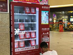 -友阿国际广场(邵阳店)