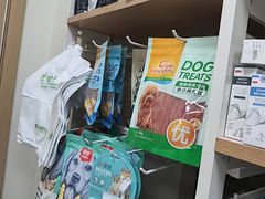 -瑞鹏·疫苗·绝育·宠物医院(广九店)